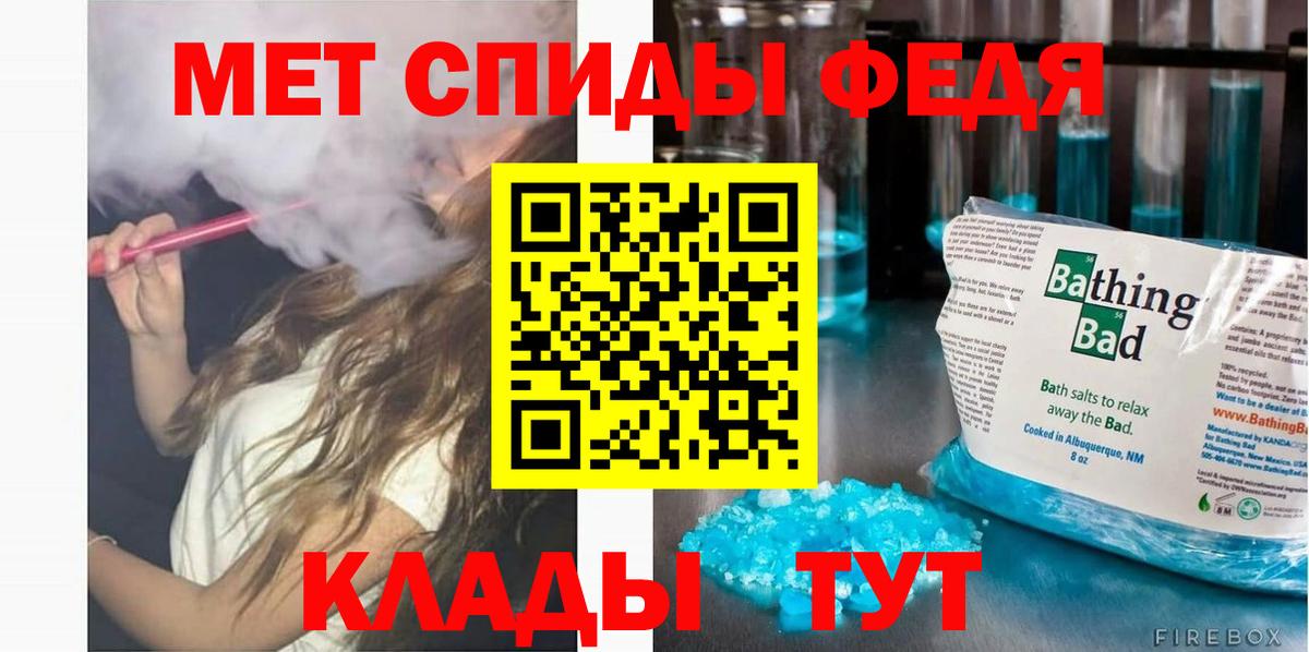 Амфетамин 97%  АМФ  Саянск  Вход с VPN 