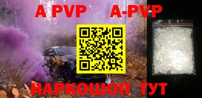 mdpv Будённовск