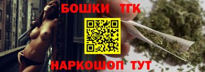 бутик Бугуруслан