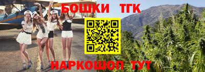 бутик Бугуруслан