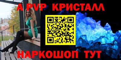 mdpv Будённовск