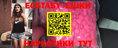 бутик Бугуруслан