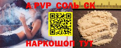 mdpv Будённовск