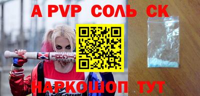 mdpv Будённовск
