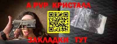дживик Бузулук