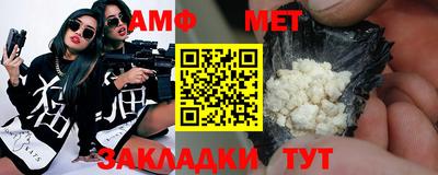 бутик Бугуруслан