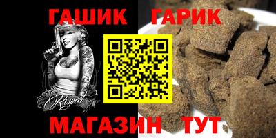 бутик Бугуруслан