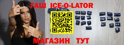бутик Бугуруслан