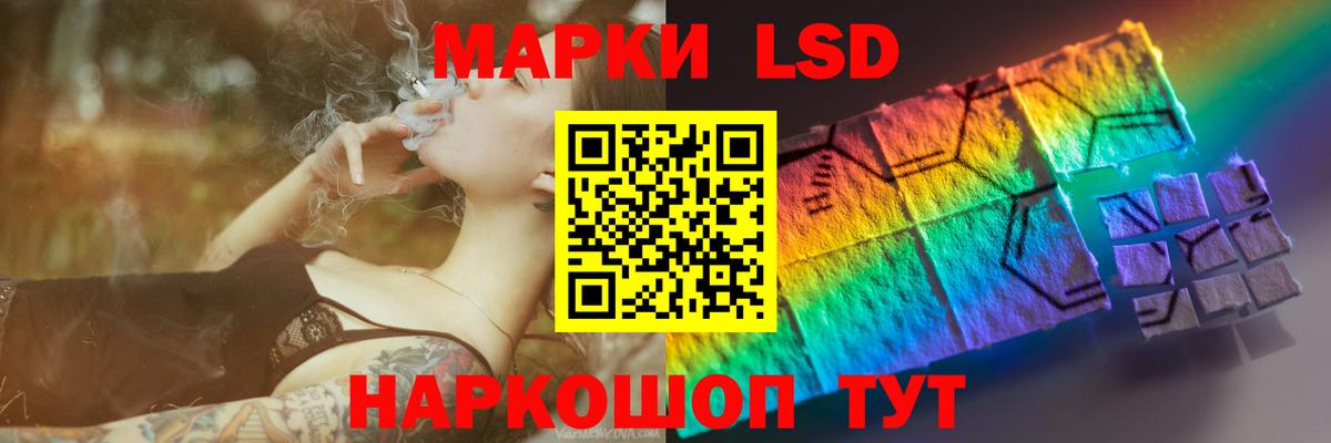 ЛСД экстази ecstasy  Вход с VPN  Саянск  ЛСД экстази кислота 