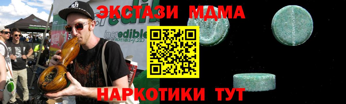 МДМА VHQ Саянск