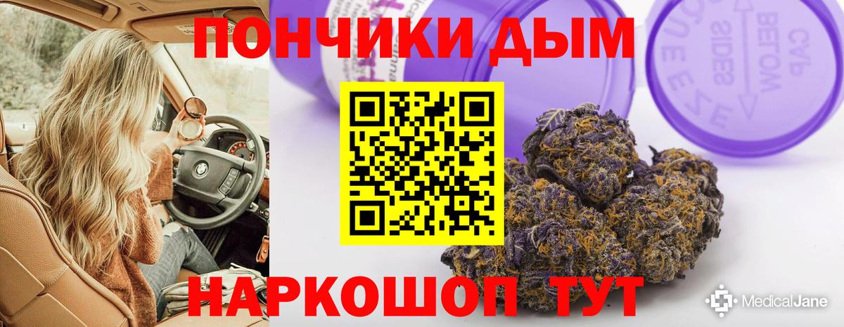 Саянск  Канабис LSD WEED  Канабис THC 21%  Шишки марихуана планчик  Вход с VPN 