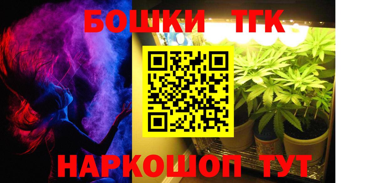 Конопля LSD WEED Саянск